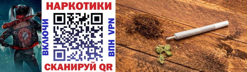 Названия наркотиков Омутнинск Канабис hydra МЕТАМФЕТАМИН Меф мяу мяу COCAIN