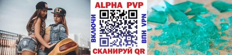 Alpha-PVP Соль  blacksprut сайт  Омутнинск 