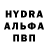 АМФЕТАМИН Розовый Force UA