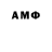 БУТИРАТ BDO Amina 163