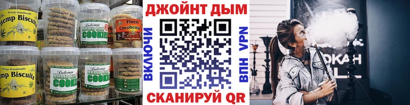 где можно купить   Омутнинск  hydra ТОР  Cannafood марихуана 