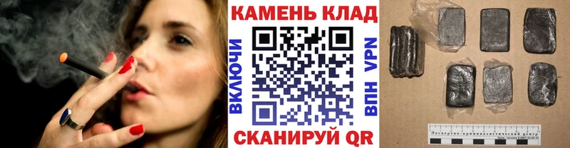 ГАШ 40% ТГК  hydra зеркало  Омутнинск 