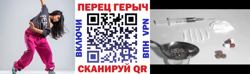 ГЕРОИН Афган  Омутнинск 
