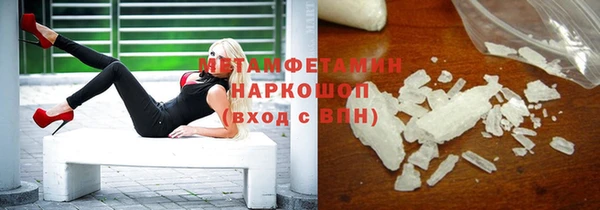 амфетамин Алзамай