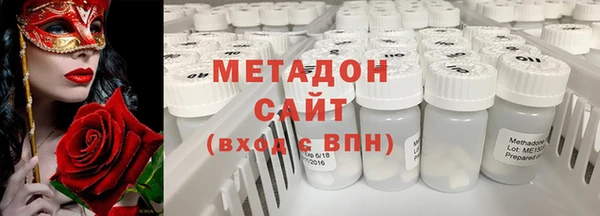 амфетамин Алексеевка