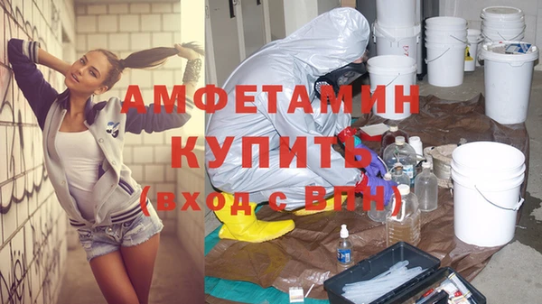 амфетамин Алексеевка