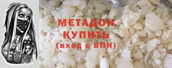 амфетамин Алексеевка