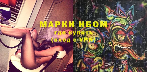 амфетамин Алексеевка