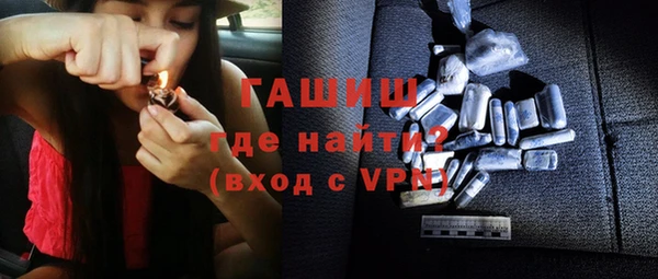 амфетамин Алексеевка