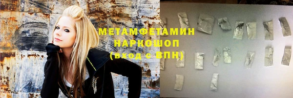 амфетамин Алзамай