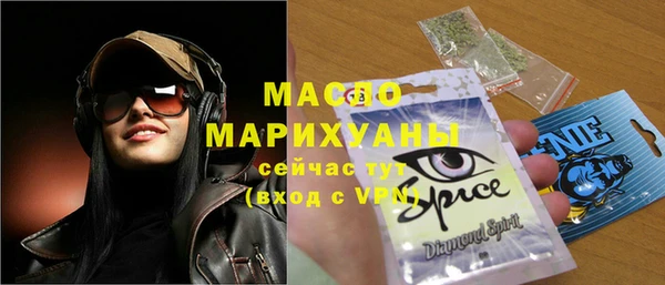 амфетамин Алексеевка