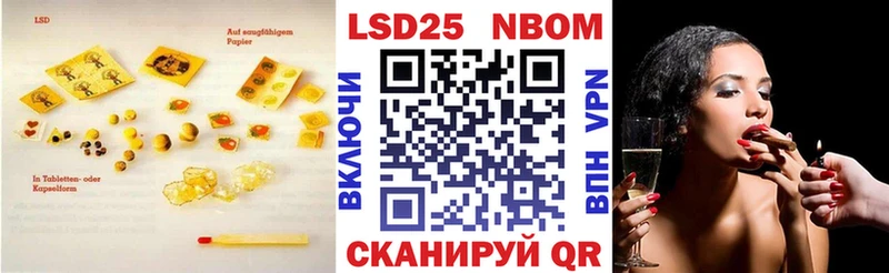 дарнет шоп  Омутнинск  Лсд 25 экстази кислота 