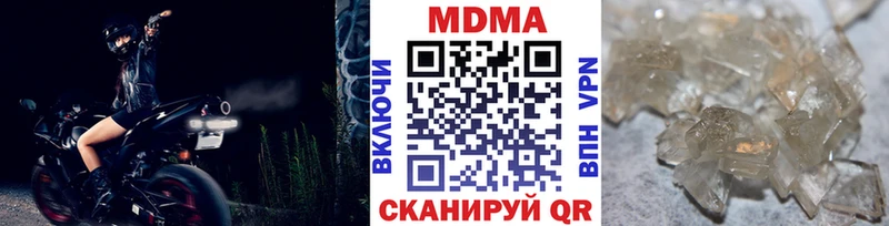 магазин продажи   Омутнинск  MDMA кристаллы 