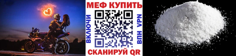 Мефедрон VHQ Омутнинск
