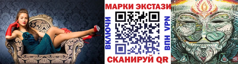Марки NBOMe 1500мкг  Омутнинск 