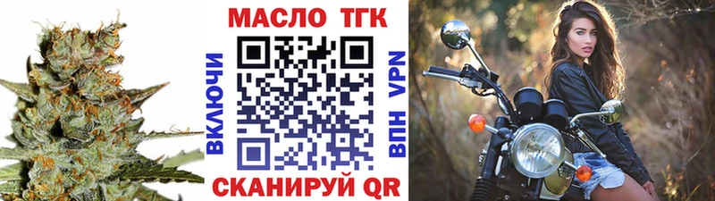 KRAKEN ССЫЛКА  Омутнинск  Дистиллят ТГК жижа 